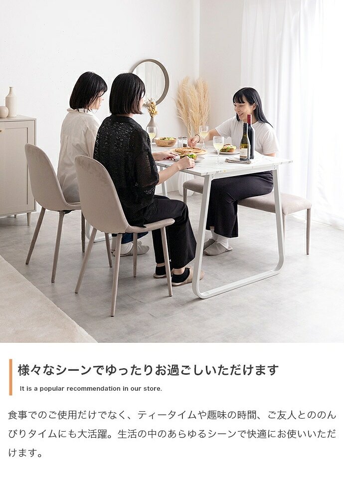 ダイニングテーブル 机 食卓 リビング キッチン カフェ 4人 幅140 大理石柄 バイカラー 3人 ファミリー用 2人暮らし ロの字型 コの字 長方形 粉体塗装 お手入れ簡単 組み立て メラミン 新生活