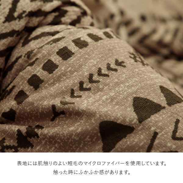こたつ布団 正方形 幾何 ふかふか 国産 撥水 抗菌防臭 防ダニ フランネル 手洗い 約205×205cm
