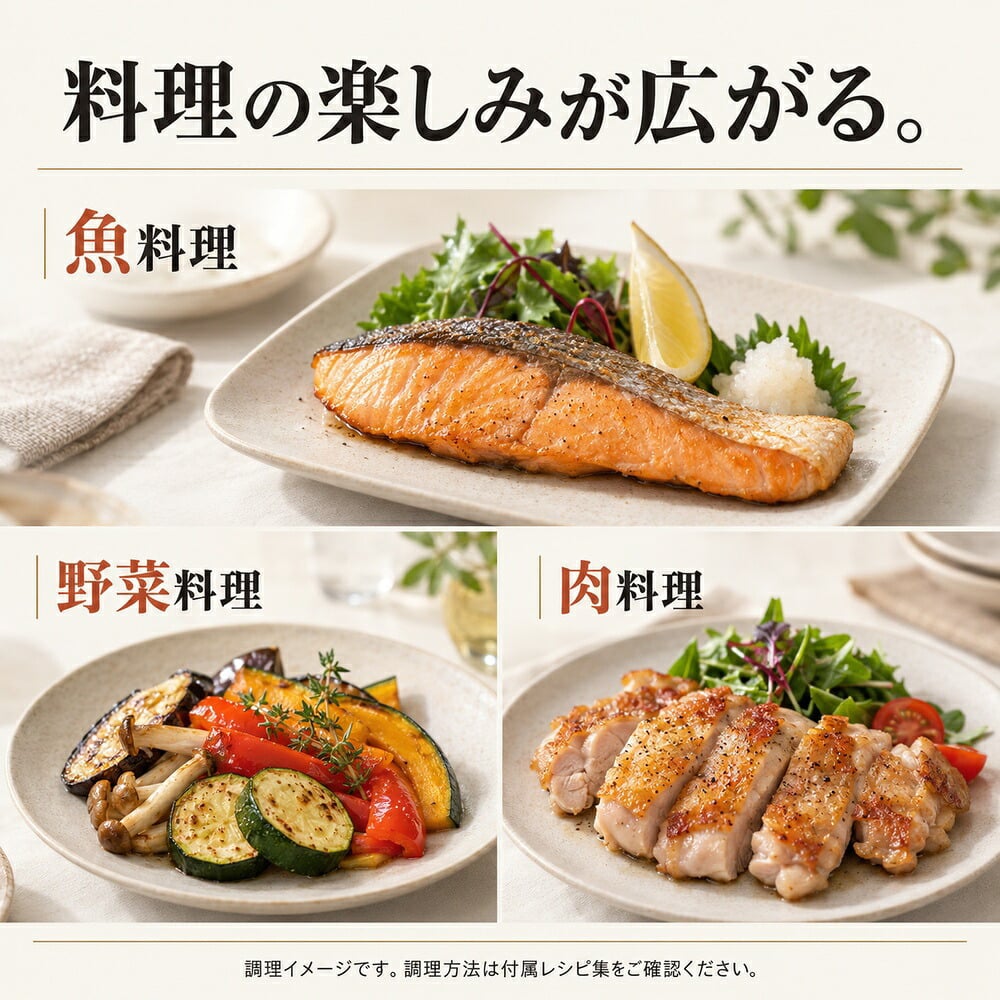 1台7役 電子レンジ 焼き魚 蓋付き 取っ手付き 電子レンジ調理器 角型 レンジで焼き魚 魚焼き レンジグリル レンジグリルパン 煮る 炊く 炒める 蒸す 茹でる 温め直し 時短 ほったらかし レシピブック付き