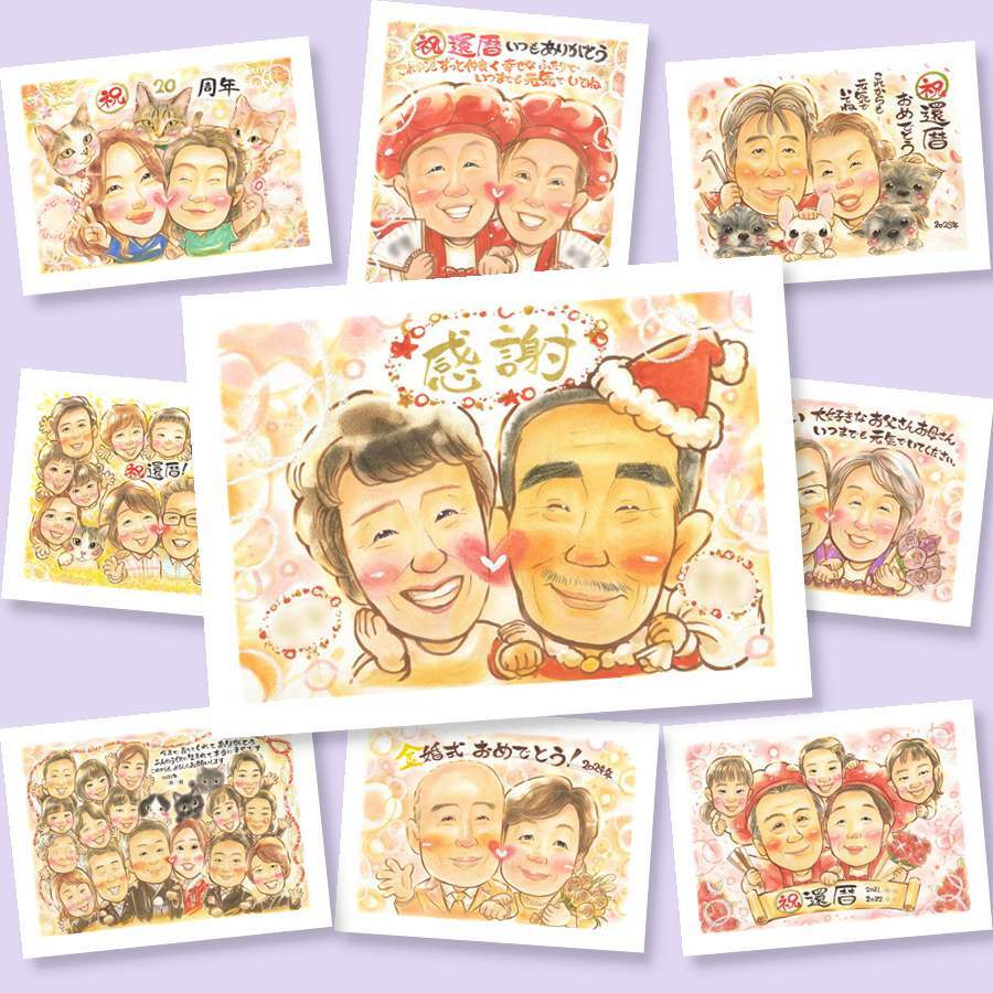 クリスマスのギフトに、特別な一枚になる似顔絵をお届けします。初めての似顔絵注文でも安心です。 ギフト 似顔絵 クリスマス 手描き 名入れ プレゼント 贈り物 クリスマス お祝い 記念 子供 恋人 家族 友達 名入れ 修正無料 下書き確認 そっくり 似てる 宝物 サプライズ クリスマス 一生もの 白寿祝い 米寿祝い キレイ バレンタインデー 節目 オーダーメイド 色紙 ハロウィン 同窓会 感動