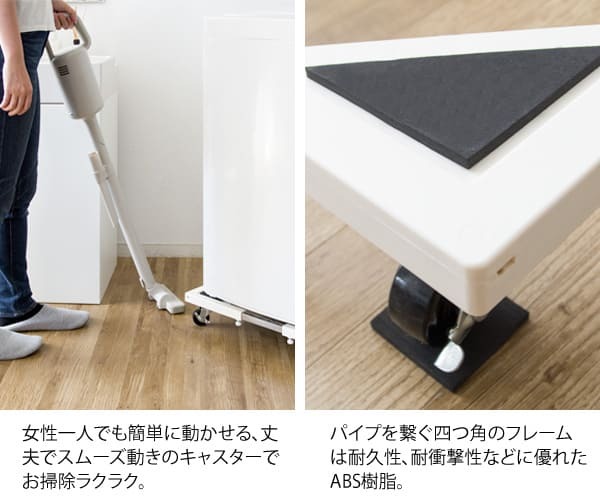ラック 洗濯機 置き台 台 キャスター ランドリー 洗濯機台 伸縮 縦型 ドラム式 対応 キャスター付き 洗濯台 耐荷重150kg 洗濯 機 白 ホワイト シンプル 便利 伸縮式洗濯機置き台 新生活
