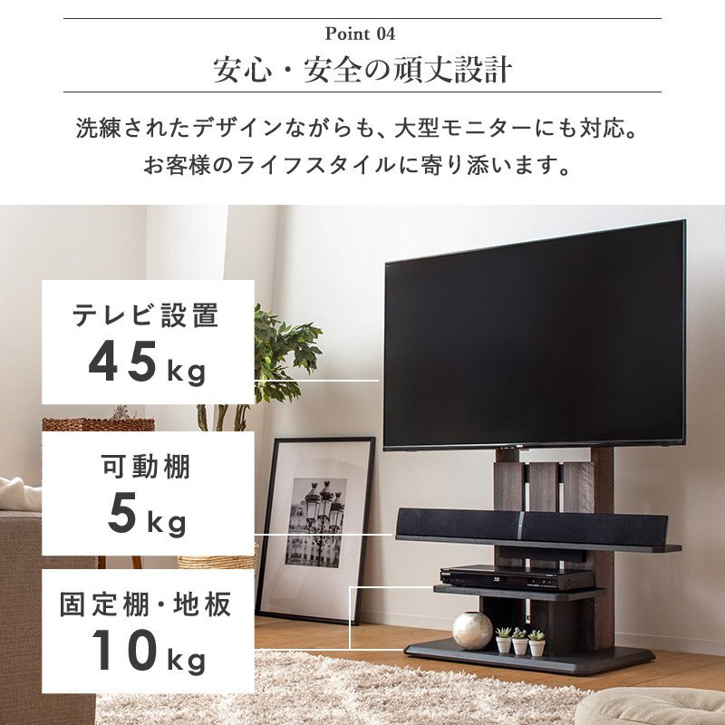 テレビ台 テレビボード テレビスタンド 壁寄せ 75インチ 75型 対応 幅100cm 木製 自立型 ハイタイプ テレビラック 壁掛け風 サウンドバー 棚板 おしゃれ 省スペース 65型 55型 50型 43型 32型 VESA規格