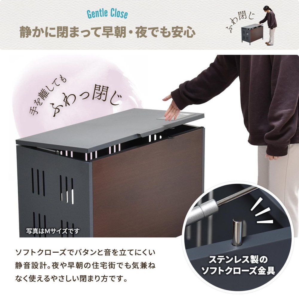 屋外ゴミ収納庫 Lucre Mサイズ ONGS0396 ゴミボックス 宅配ボックス 屋外ストレージ 幅82cm 奥行47.5cm 高さ61.5cm ガーデン収納 シンプルスタイル モダン 角型 スチール 木目調
