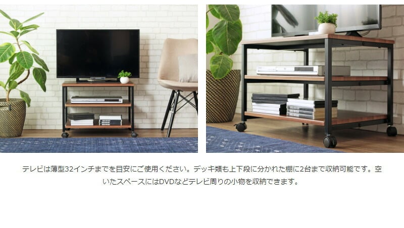 テレビ台 テレビボード プリンター台 キャスター付き おしゃれ プリンターワゴン 幅60cm 奥行45cm プリンター置き ラック スリム キャスター 白 省スペース ローボード テレビラック 32インチ 32型 北欧 ホワイト ブラウン iwt-18