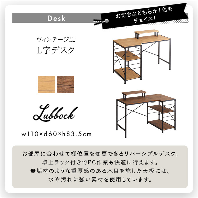 オフィスチェア レザー調 ヴィンテージ 2点セット【Granst×Lubbock】 パソコンチェア 疲れにくい デスクチェア おしゃれ 疲れない 在宅ワーク 椅子 ミドルバック 腰痛 PC オフィス椅子 事務椅子 PCチェア ワークチェア イス 家具