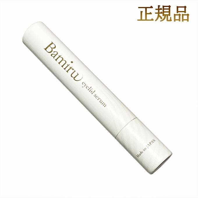 お得ユーグレナ女神90粒セット＋バミル アイリッド セラム 1.8ml まつげ美容液 Bamiru eyelid serum