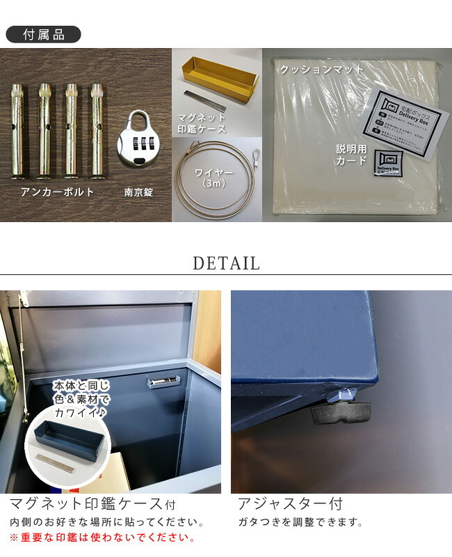 ガーデン エクステリア 「horn」シリーズ 宅配ストッカー 送料無料 一戸建て用 鍵付き スチール 宅配BOX 宅配ポスト 玄関 宅配ボックス グレイッシュブルー ホワイト ブラウン 完成形
