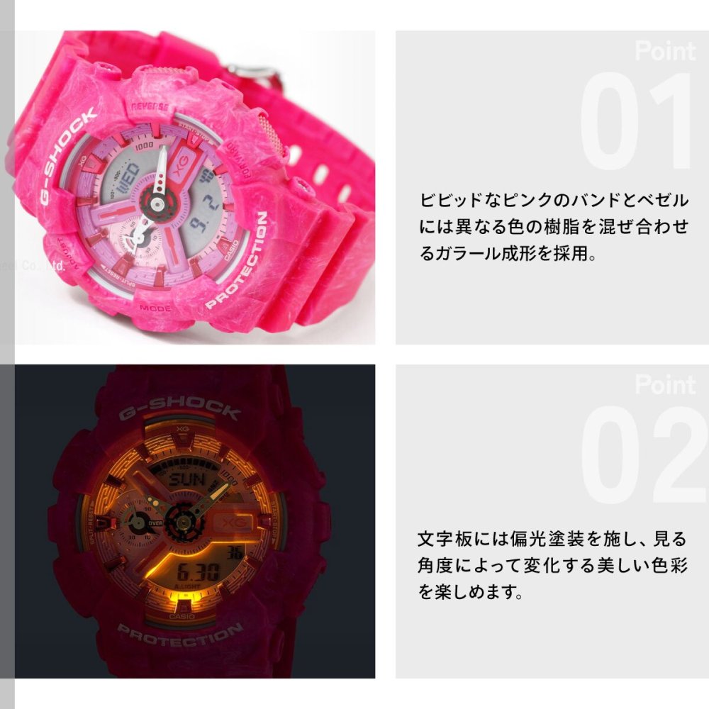 G-SHOCK カシオ Gショック CASIO アナデジ XG コラボ 限定モデル 腕時計 GMA-S110XG-4AJR【2026 新作】