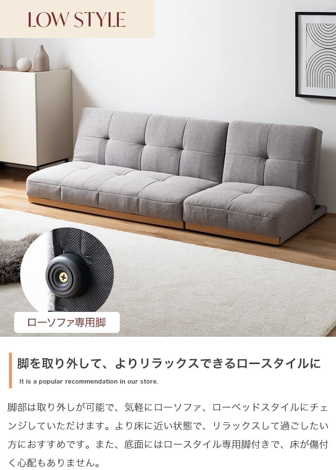 リクライニングソファベッド ソファベッド ソファーベッド ソファ ベッド 2人掛け 2P 2.5人掛け 1P 1人掛け リクライニング セパレート カウチソファ 一人暮らし 6畳 7畳 ファミリー 幅174 来客 ゲストハウス フロア ロー 黒脚 組立簡単 ファブリック