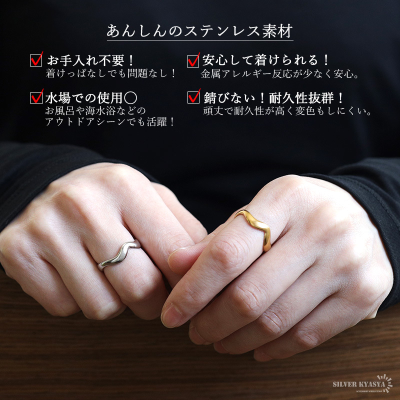ステンレス ウェーブリング 2カラー 18KGP ゴールド gold シルバー ゆがみ シンプル オープンリング フリーサイズ レディース 女性 指輪 金属アレルギー対応