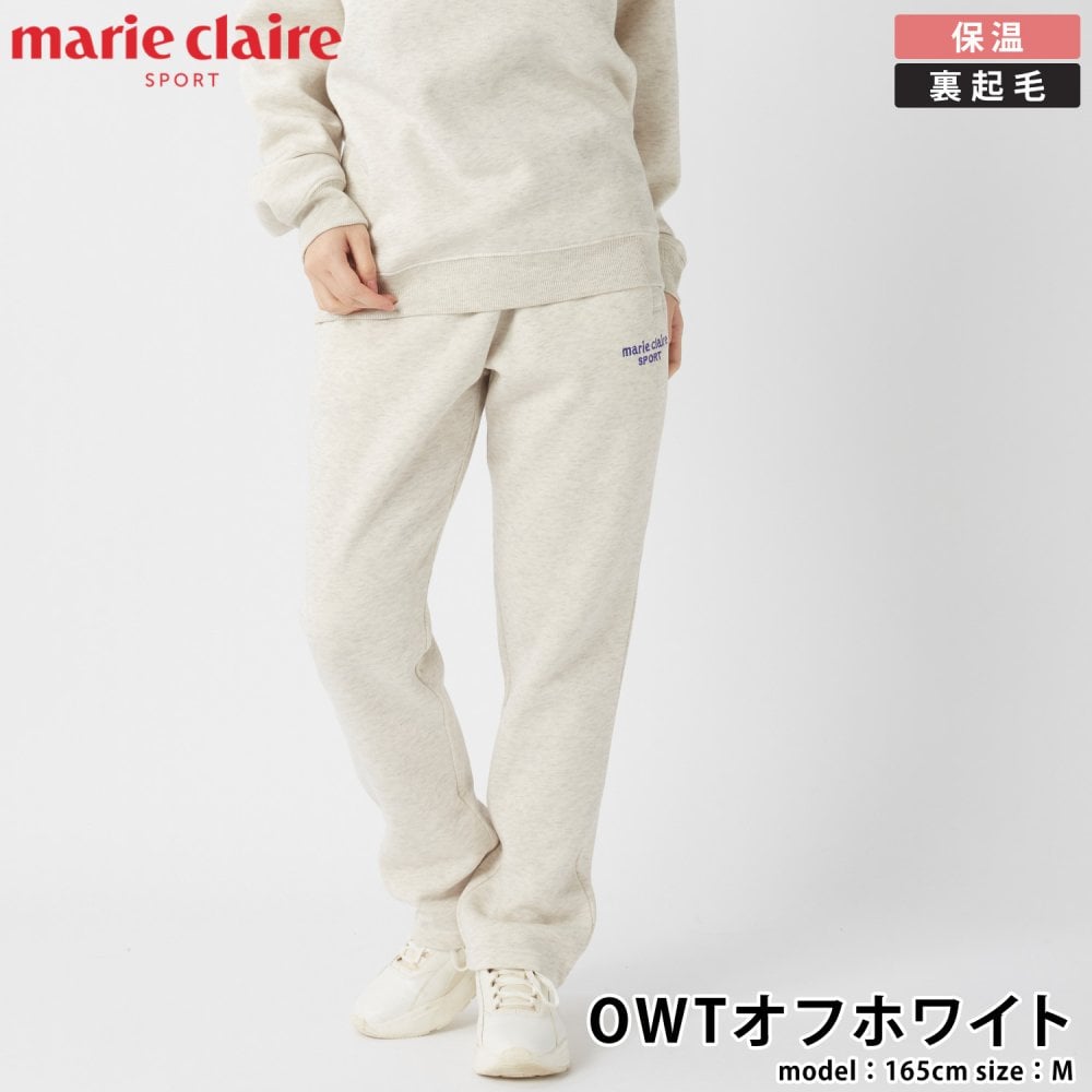marie claire sport マリクレール スポーツ レディース ブランド 裏起毛スウェットパンツ 445743 スウェット ロングパンツ ロゴ刺繍 秋冬 ボトムス スポーツ カジュアル  20代 30代 40代 M L LL 2026fw karlas