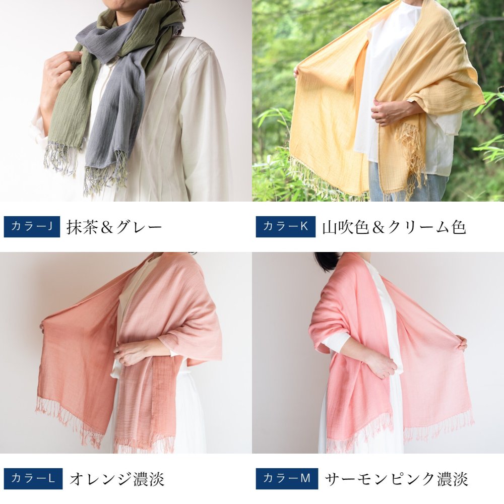 コットンダブルガーゼストール コットン 綿 プレゼント ストール コットンストール ガーゼ ショール スカーフ マフラー 女性 レディース プレゼント 誕生日プレゼント 母 誕生日 母の日 義母 お母さん 母親  おばあちゃん 祖母 大判 綿100% 木綿 敬老の日 古希祝い ギフト