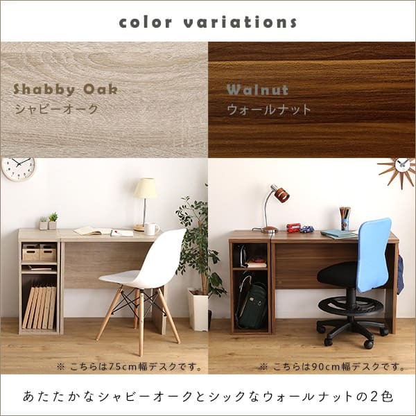 デスク チェア シンプル 60cm幅+サイドラック30cm幅セット LULUTE-ルルテ 新生活