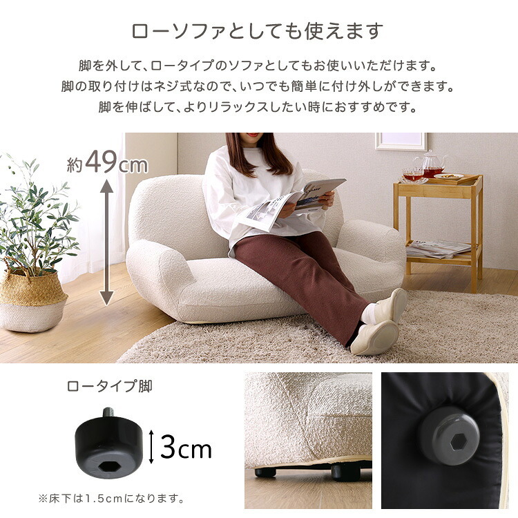 ソファ 座椅子 大人かわいいインテリア ブークレ 2人掛け【Chammy -チャミー-】 くすみカラー 1人暮らし 大人かわいい 上品 おしゃれ