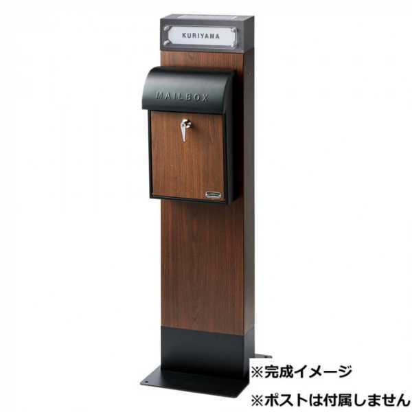 スタンドポスト 郵便ポスト 郵便受け ネームライト付き ソーラーライト 屋外 玄関 自立式 置き型 おしゃれ シンプル 門柱 郵便箱 玄関ポスト 郵便受け箱 スタンドタイプ GALVA セトクラフト