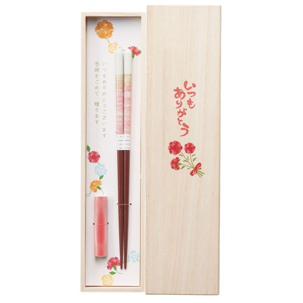 【ギフト対応無料】桐箱入 箸置付 箸 ペアミント ピンク 21cm 日本製 made in Japan イシダ 箸ギフト ※送料無料(ポスト投函)