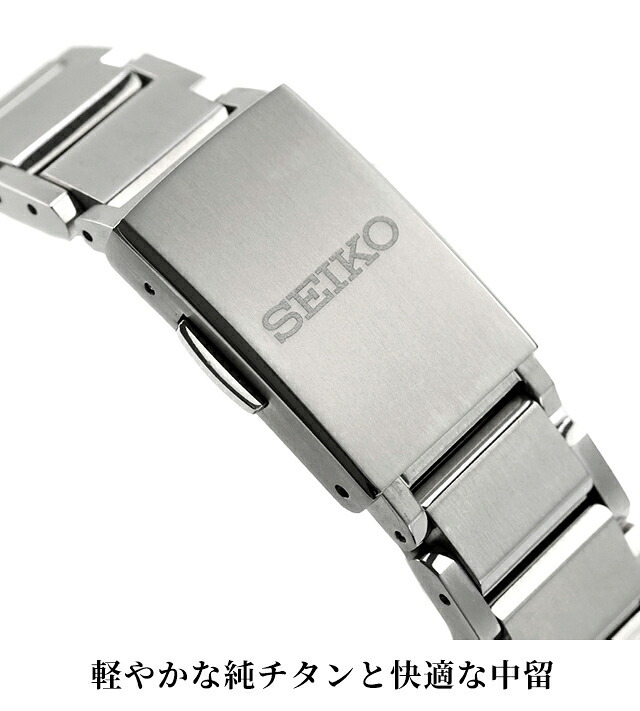 セイコー アストロン ネクスター 電波ソーラー 腕時計 ブランド メンズ チタン SEIKO ASTRON HAC002J アナログ ネイビー 日本製