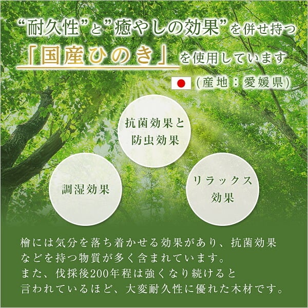ベッド 寝具 3段階高さ調節 国産総檜脚付きすのこ Pierna-ピエルナ- ポケットコイルロールマットレス付き シングル