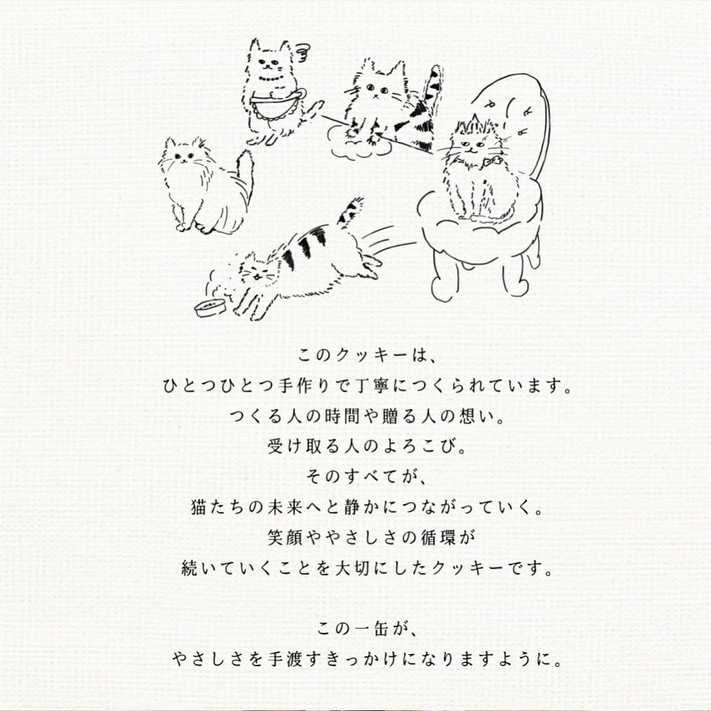 5匹の猫のクッキー缶 ねこ クッキー缶