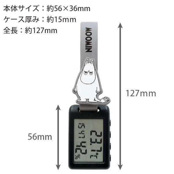 多機能温湿度時計 ムーミン 温湿度 ウォッチ 定形外 送料無料 MOM029 温度計 湿度計 時計 ニョロニョロ リトルミイ スナフキン 熱中症対策 暑さ対策 熱中症計 アラーム機能 鞄 通勤 通学 ギフト