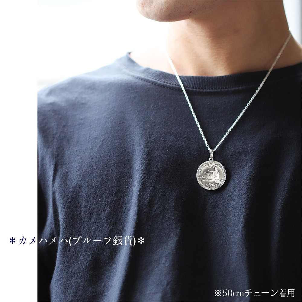 ハワイアンジュエリー シルバー ペンダント トップ 刻印 無料 誕生石入れ可 アメリカ 50州 25セント 記念硬貨 クォーターコイン プルーフ銀貨 ロジウム シルバー925 ネックレス チェーン別売 ペンダントヘッド BY THE SEA SP319 バイザシー プレゼント ハロウィン 【品番：SP306N】