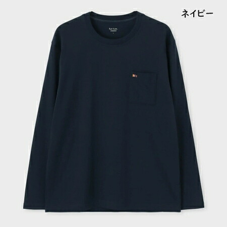 【無料ラッピング】 ポールスミス Paul Smith Tシャツ ロンT Artist Stripe Embroidery 長袖 綿100% ブランド 正規品 新品 ギフト プレゼント 人気 おすすめ 誕生日 記念日 クリスマス 送料無料 psm522787
