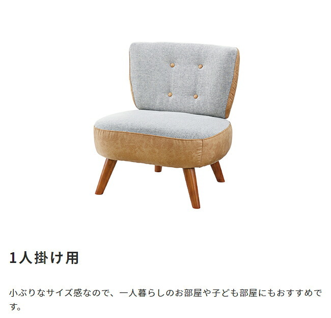 ソファ 座椅子 2人掛 ー 2人掛け 2人用 ツートーン 北欧 アームレス 肘なし 脚取り外し コンパクト ファブリック 布地 おしゃれ グレー 人気 リビング ダイニング 一人暮らし