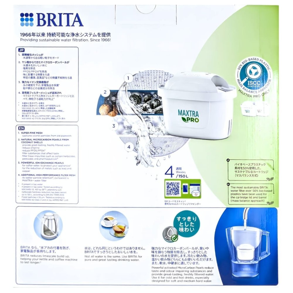 BRITA ( ブリタ )　浄水器　ポット型　アルーナ2.4L　カートリッジ4個付き　※選べる5タイプ: セット品や単品を表示