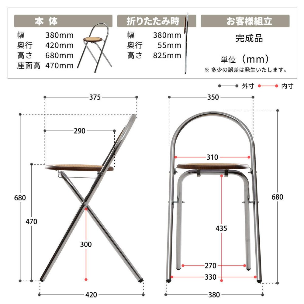 ラタン調折りたたみチェア Arco ONCH0435 PEラタン 幅38cm 奥行42cm 高さ68cm (座面高さ47cm) チェア ラタン調座面 クロムメッキ 韓国インテリア フォールディングチェア 折りたたみチェア 軽量 ワンルーム サブチェア 新生活