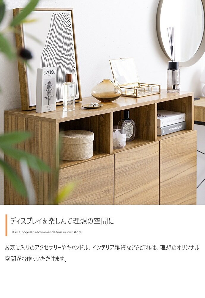 北欧風リビングキャビネット幅90cm 収納棚 チェスト マルチ リビングボード サイドボード 脚付き 大容量 引き出し 扉 コンパクト ナチュラル 木目調 PCテスク ブラウン ホワイト 家具インテリア