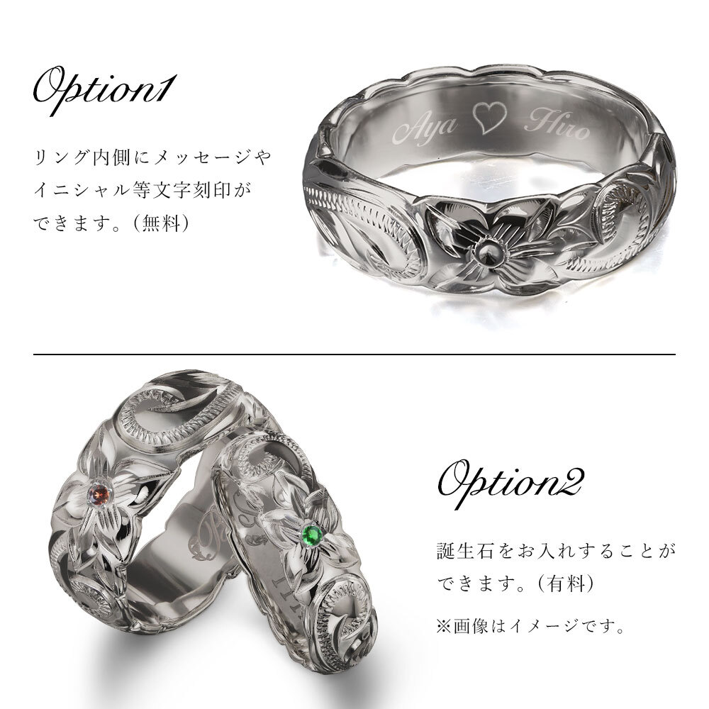 ペアリング 2本セット 金属アレルギー対応 指輪 純チタン ハワイアンジュエリー リング 刻印 無料 誕生石入れ可 7号～29号太め 幅約7.5mm 幅約5.5mm ギフト対応可 大きいサイズ つけっぱなし 変色しない 金アレ対応 プレゼント ハロウィン 【品番：TIR202-TIR203P】