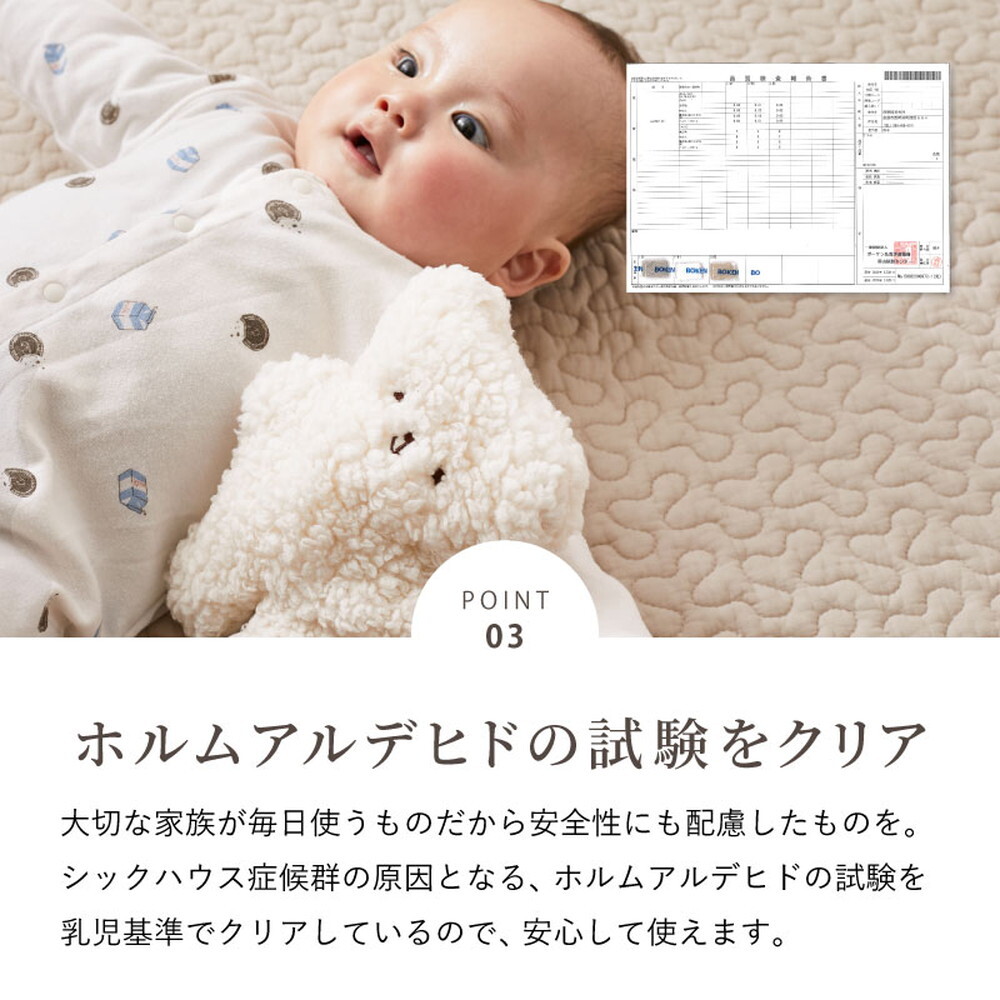 マルチマット デコール 直径約100cm 円形 イブル ベビーマット お昼寝マット キルティング カバーが洗える