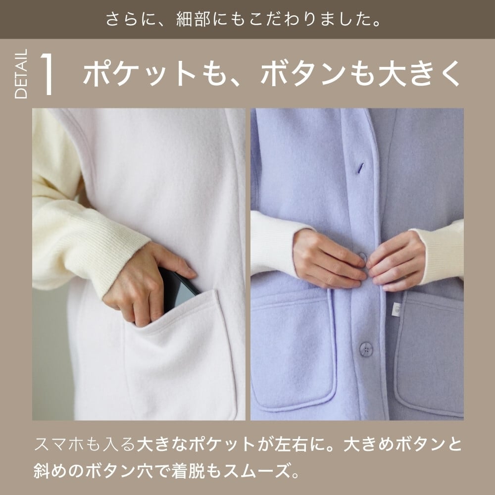 あったか ベスト レディース ルームベスト フリースベスト ジレ 両面起毛 前開き 軽い 秋 冬 春 羽織り カーディガン 暖かい 部屋着 ルームウェア 着る毛布 冷え対策 テレワーク 在宅 おしゃれ 大人 女性 誕生日 プレゼント ギフト 実用的 30代 40代 50代 60代 妻 母 母親 お母さん おばあちゃん 祖母 ラッピング可