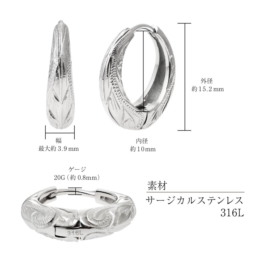 ピアス レディース サージカルステンレス 316L ボリュームフープピアス