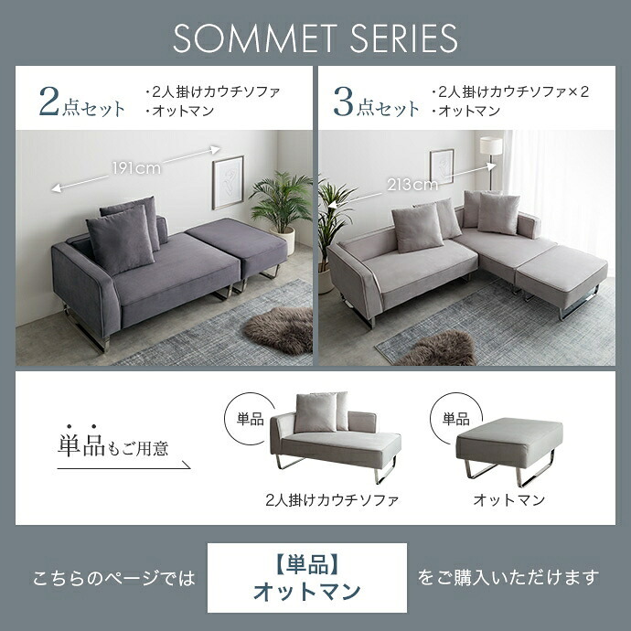 スツール オットマン 足置き サイドチェア ユニット チェア 椅子 スツール ー フロア ロー 単品 1人掛け 1P 一人 アームレス 広々 ベロア ベルベット風 シルバー脚 幅82 一人暮らし モダンや海外インテリアとも相性抜群で ポリエステル イス