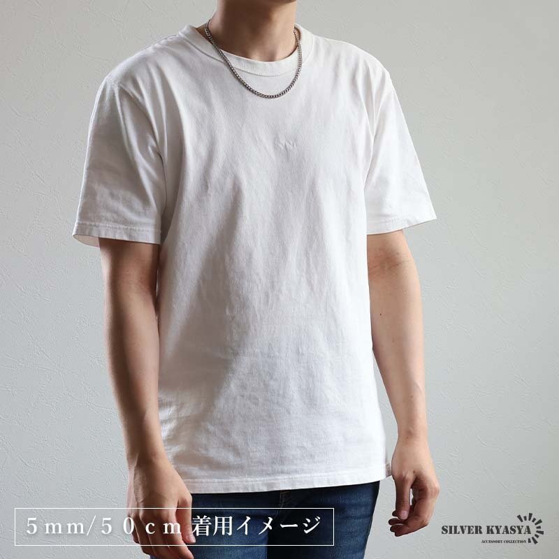ステンレス 喜平ネックレス チェーンネックレス 幅5タイプ 長さ3サイズ シルバー 6面カット 細身 太め 極太 シンプル 重厚感 普段使い メンズ 男性 金属アレルギー対応