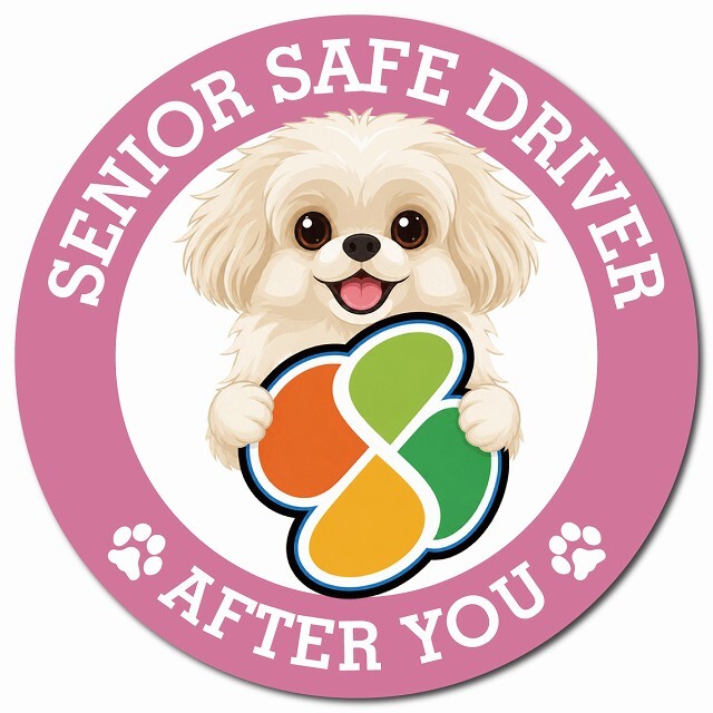 カーサイン 高齢者マーク SENIOR SAFE DRIVER ペキプー マグネット 強力 直径13cm 肉球 日本製 車 ステッカー