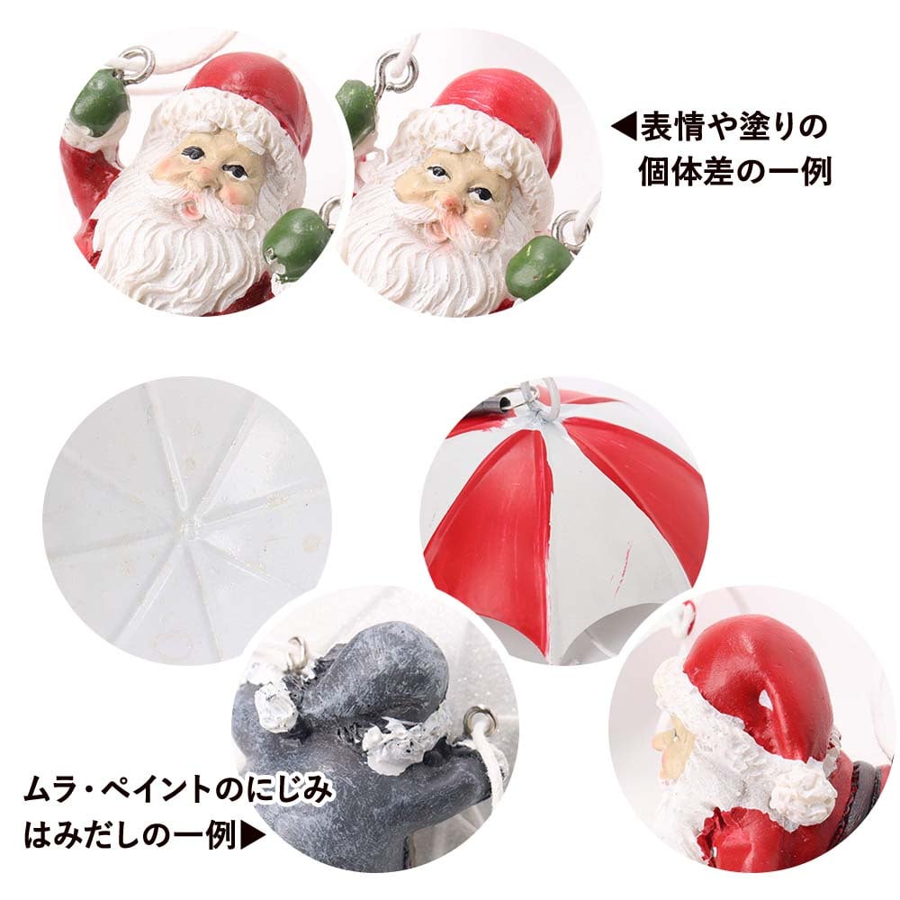 オーナメント パラシュートサンタ クリスマス インテリア 雑貨 おしゃれ かわいい オブジェ 置物 4種類 赤 グレー サンタクロース バネで揺れる 店舗 装飾 玄関 ギフト プレゼント