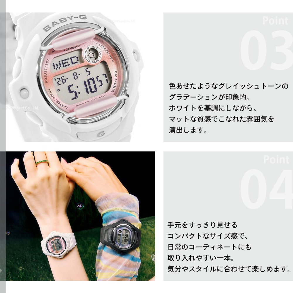 BABY-G カシオ ベビーG レディース 腕時計 CASIO BG-169GD-7JF【2026 新作】