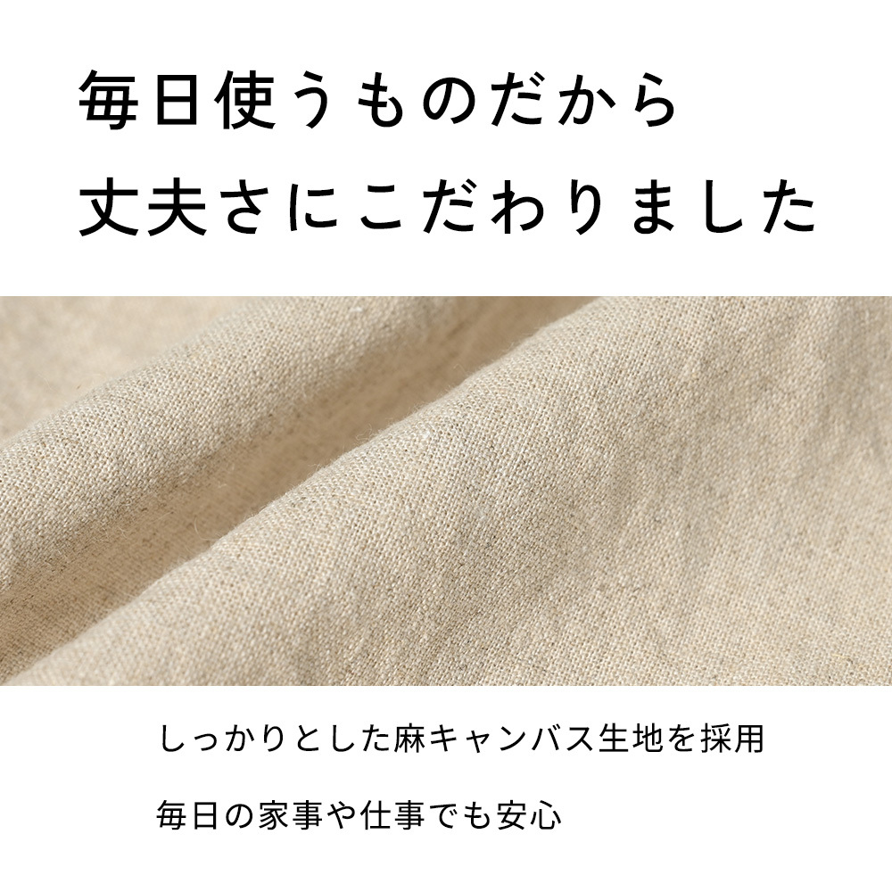 【名入れ】【送料無料】☆fabrizm ギャルソンエプロン 麻キャンバス☆【日本製】【fabrizm（ファブリズム）】
