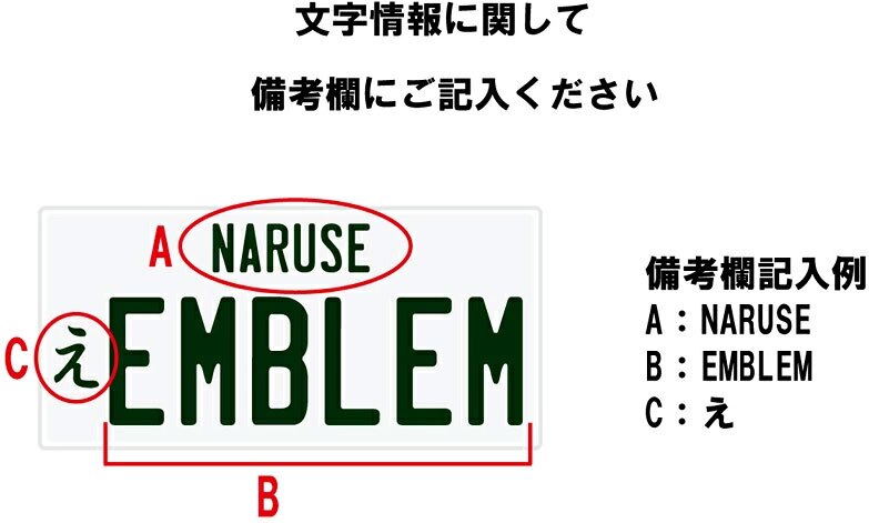 ナンバープレート風フェイスタオル オリジナル推しタオル 名入れ 文字入れ ハイブリッド ポリエステル コットン 推し 活動 広報活動 お名前 プレート風プリント アルファベット 日本語 漢字 ひらがな カタカナ 目立つ インパクト　車　ナンバープレート
