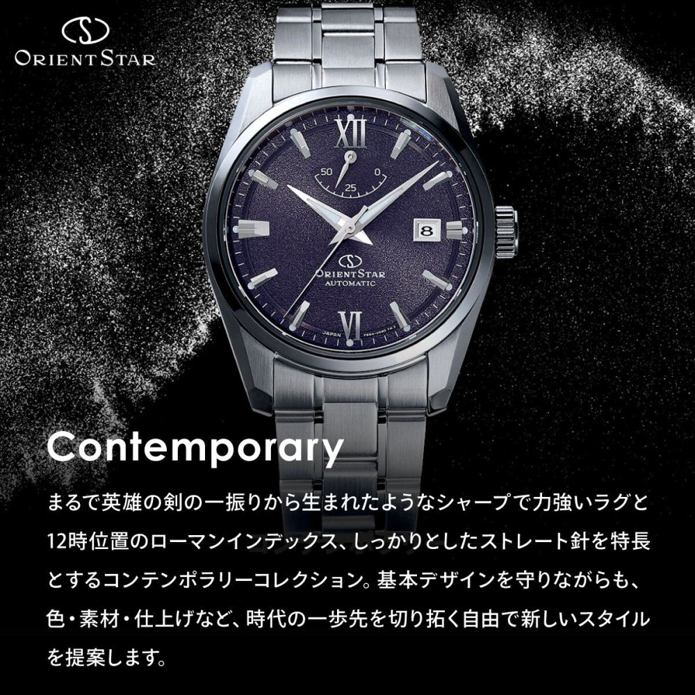 オリエントスター ORIENT STAR コンテンポラリー スリーハンド 腕時計 メンズ 自動巻き 機械式 日本製 RK-BQ0002L【2026 新作】