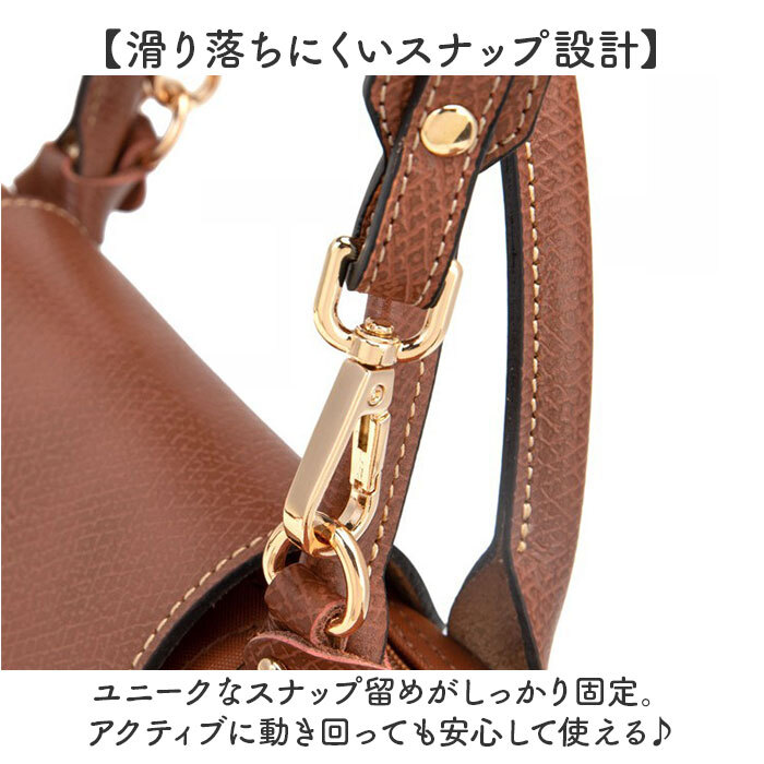 バッグ ストラップ 付け替え 通販 ショルダーベルト ショルダーストラップ ショルダー紐 ショルダー のみ バッグ紐 後付け カバン用 バッグ用 ショルダーひも puレザー フェイクレザー 付け替えショルダーベルト 肩紐 バッグアクセサリー 雑貨 グッズ