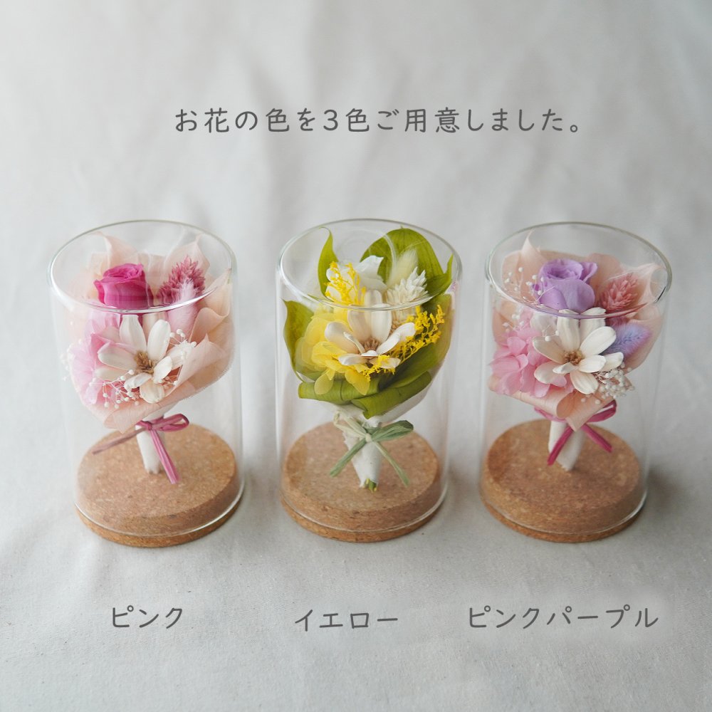 敬老の日 【ミニブーケ+今治ミニタオル】フラワーボトル ボトルフラワー ガラスドーム バラ 花 フラワーアレンジ 祖母 おばあちゃん 誕生日 お祝い お礼