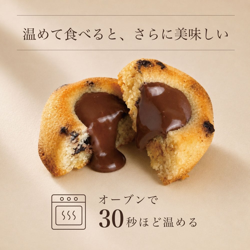 ティグレ ハートシリーズ 4種 8個入り  フィナンシェ 焼き菓子 個包装 詰め合わせ お歳暮 菓子折り お返し プレゼント お礼 誕生日 オシャレ かわいい 高級 スイーツ 洋菓子 手土産 贈り物 出産 結婚 内祝い