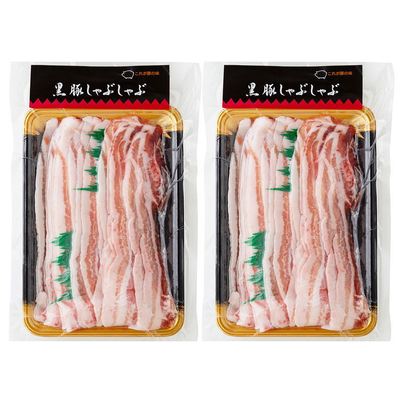 鹿児島県産黒豚使用 バラ肉しゃぶしゃぶ用スライス (930061) [お中元][お歳暮] ※送料無料(北海道・沖縄・離島への配送不可)