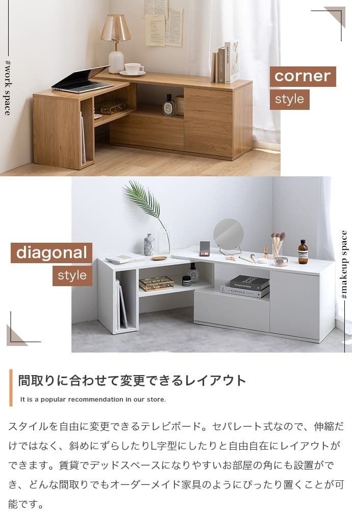 テレビ台 テレビボード イリゼ TV台 ローボード テレビラック TVボード AVラック コーナー 伸縮型 収納 ラック 棚 32型 24インチ 一人暮らし コンパクト スリム ロータイプ 小さい 小さめ 幅95 幅142 三角