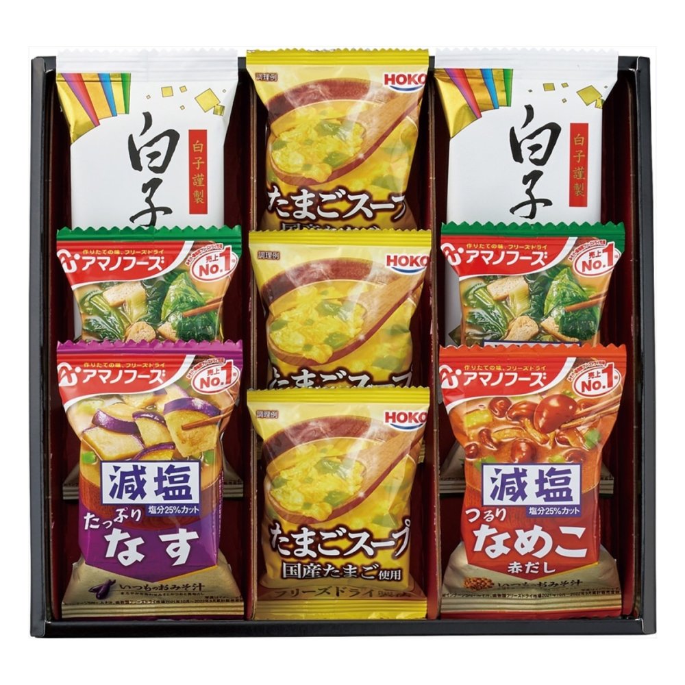 アマノフーズ みそ汁 スープ 白子のり 詰合せ ギフトセット 計9点入 フリーズドライ 即席味噌汁 白子のり 味付け【北海道・沖縄県・離島 配送不可】