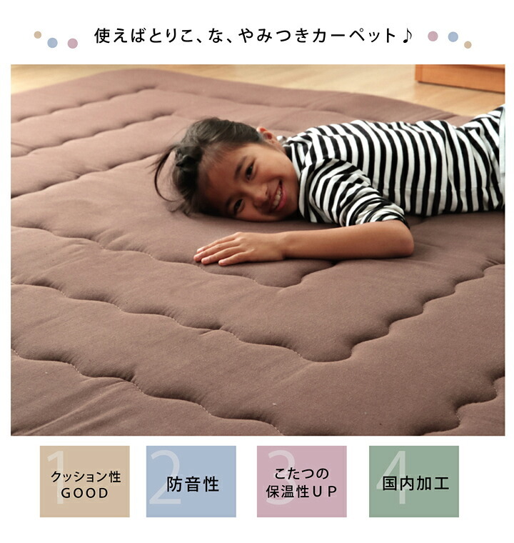 インド綿 ふっくら 厚敷き 『アルフ F敷』 約190×190cm