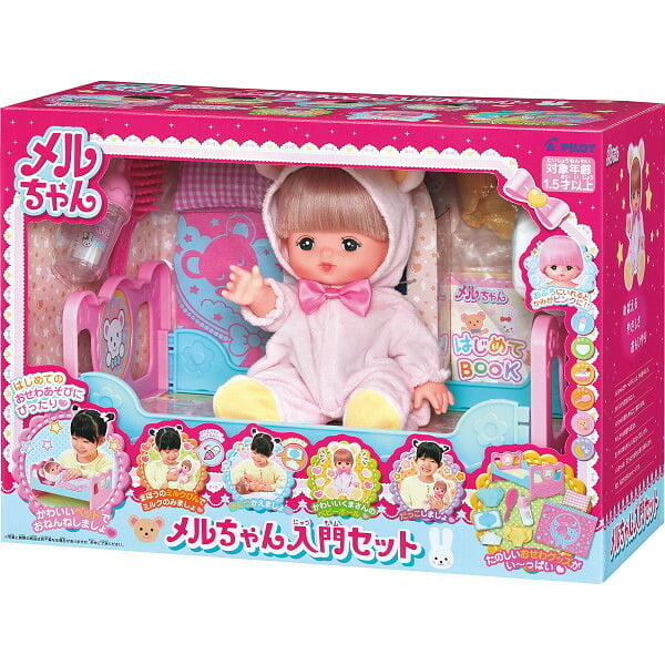 メルちゃん 入門セット [26-0274-071] １８５１６２２ プレミアムギフト 贈り物 お祝い 内祝い 出産内祝い 結婚内祝い 快気祝い 新築祝い お返し 贈り物 プレゼント ギフト